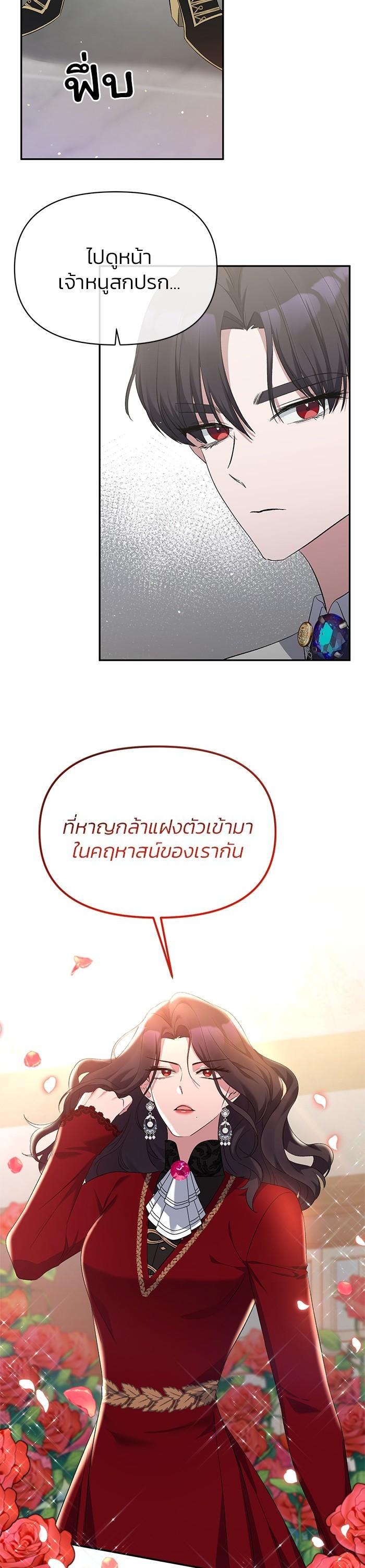 Manga-lc-com อ่านมังงะ อ่านการ์ตูน ออนไลน์ ฟรี The Grand Duchess of the North Was Secretly a Villainess ตอนที่ 1 2 3 4 5 6 7 8 9 10 11 12 13 14 ฟรี ไม่มีโฆษณา Manga-lc - อ่าน มังงะ อ่าน การ์ตูน ออนไลน์ อ่านมังงะ ฟรี