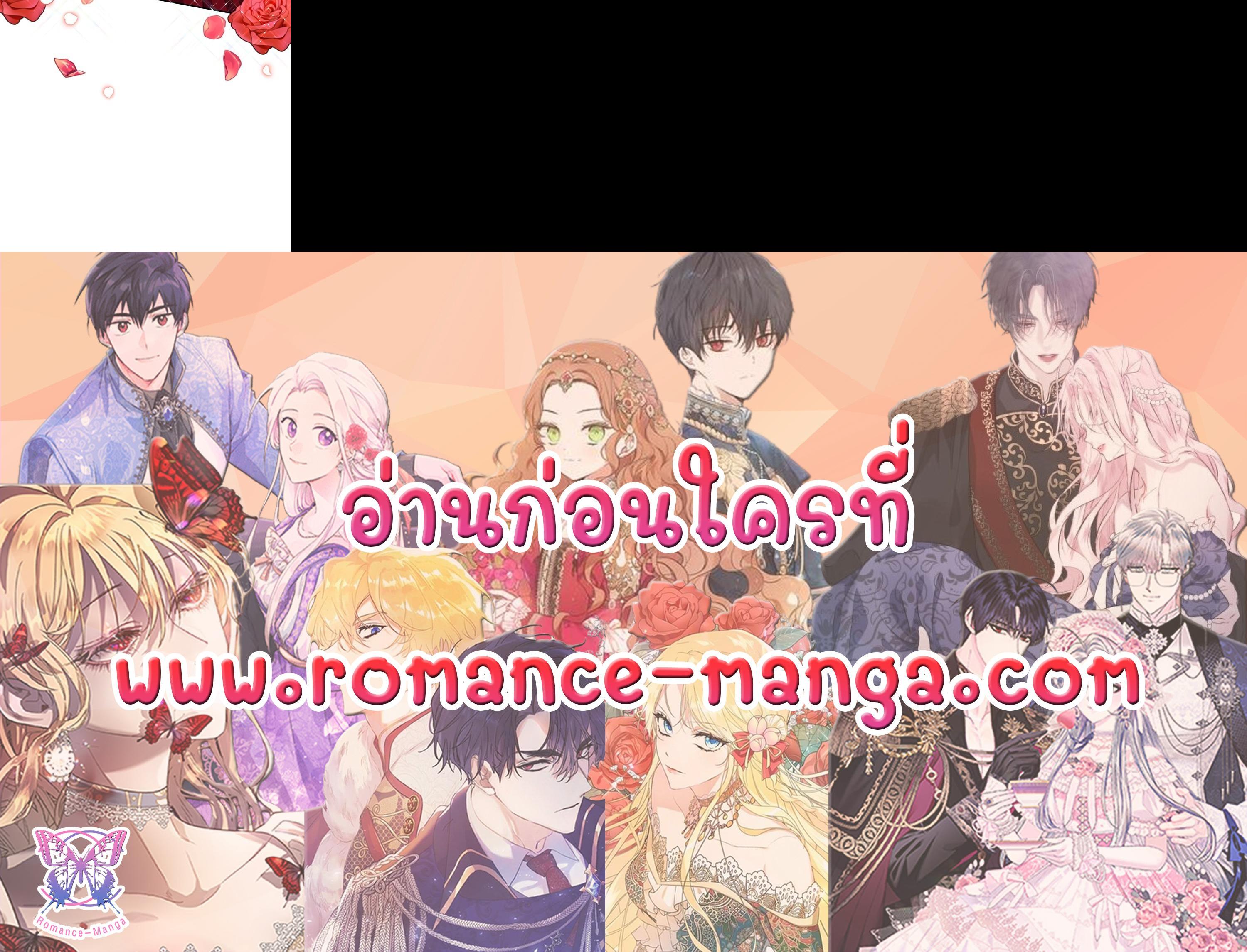 Manga-lc-com อ่านมังงะ อ่านการ์ตูน ออนไลน์ ฟรี The Grand Duchess of the North Was Secretly a Villainess ตอนที่ 1 2 3 4 5 6 7 8 9 10 11 12 13 14 ฟรี ไม่มีโฆษณา Manga-lc - อ่าน มังงะ อ่าน การ์ตูน ออนไลน์ อ่านมังงะ ฟรี