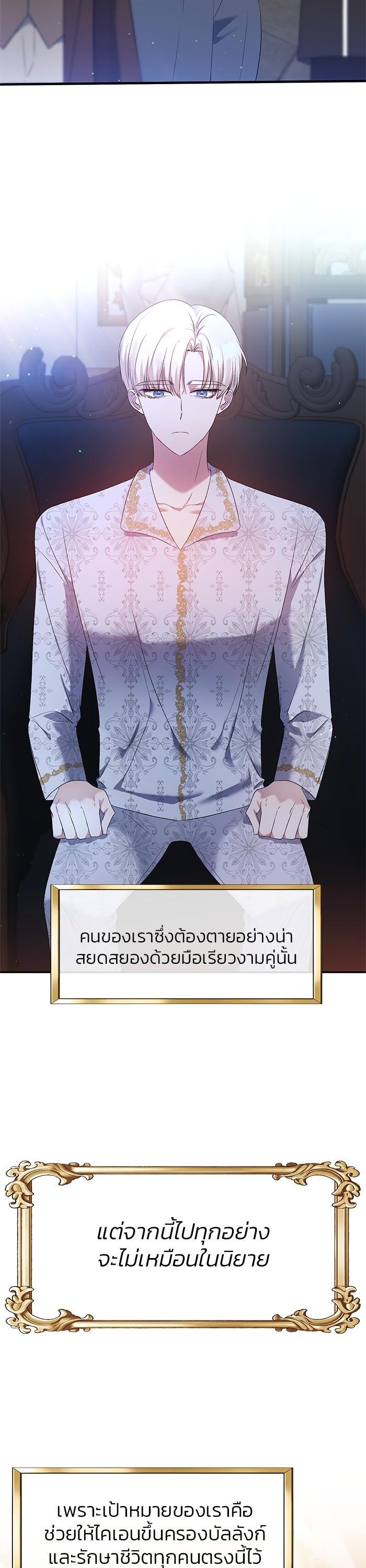 Manga-lc-com อ่านมังงะ อ่านการ์ตูน ออนไลน์ ฟรี The Grand Duchess of the North Was Secretly a Villainess ตอนที่ 1 2 3 4 5 6 7 8 9 10 11 12 13 14 ฟรี ไม่มีโฆษณา Manga-lc - อ่าน มังงะ อ่าน การ์ตูน ออนไลน์ อ่านมังงะ ฟรี