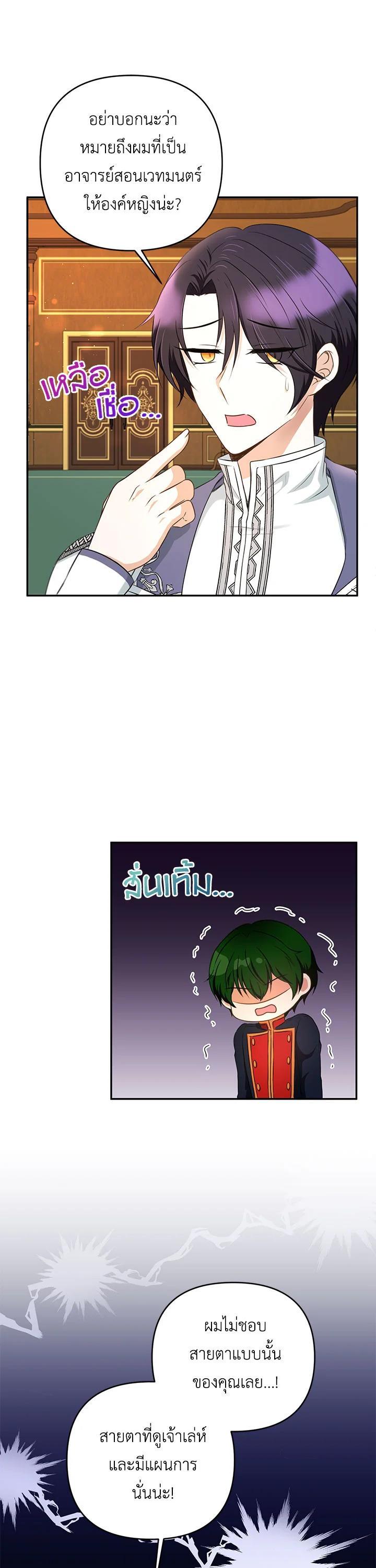 Manga-lc-com อ่านมังงะ อ่านการ์ตูน ออนไลน์ ฟรี The Wicked Little Princess ตอนที่ 1 2 3 4 5 6 7 8 9 10 11 12 13 14 ฟรี ไม่มีโฆษณา Manga-lc - อ่าน มังงะ อ่าน การ์ตูน ออนไลน์ อ่านมังงะ ฟรี
