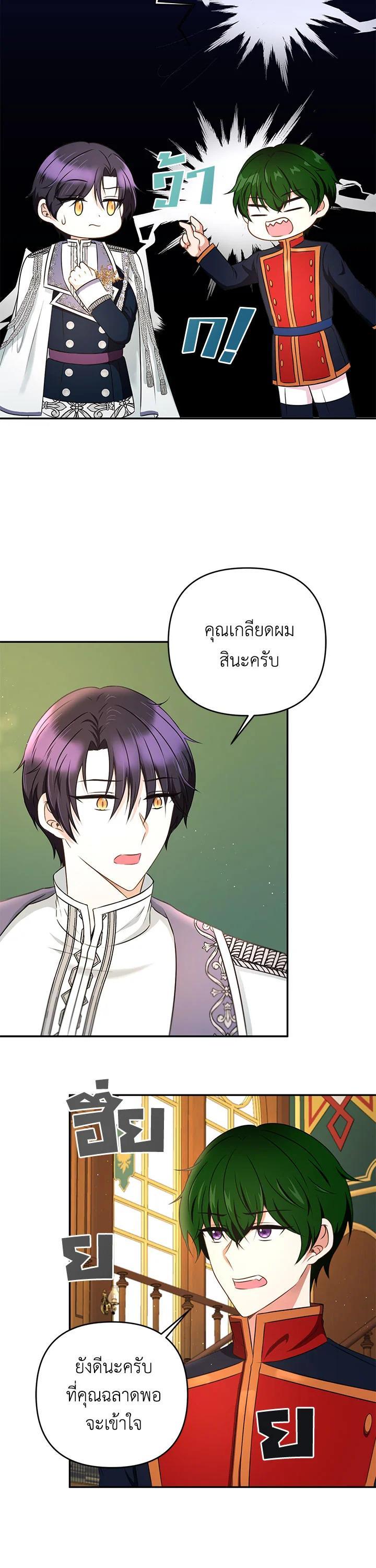 Manga-lc-com อ่านมังงะ อ่านการ์ตูน ออนไลน์ ฟรี The Wicked Little Princess ตอนที่ 1 2 3 4 5 6 7 8 9 10 11 12 13 14 ฟรี ไม่มีโฆษณา Manga-lc - อ่าน มังงะ อ่าน การ์ตูน ออนไลน์ อ่านมังงะ ฟรี