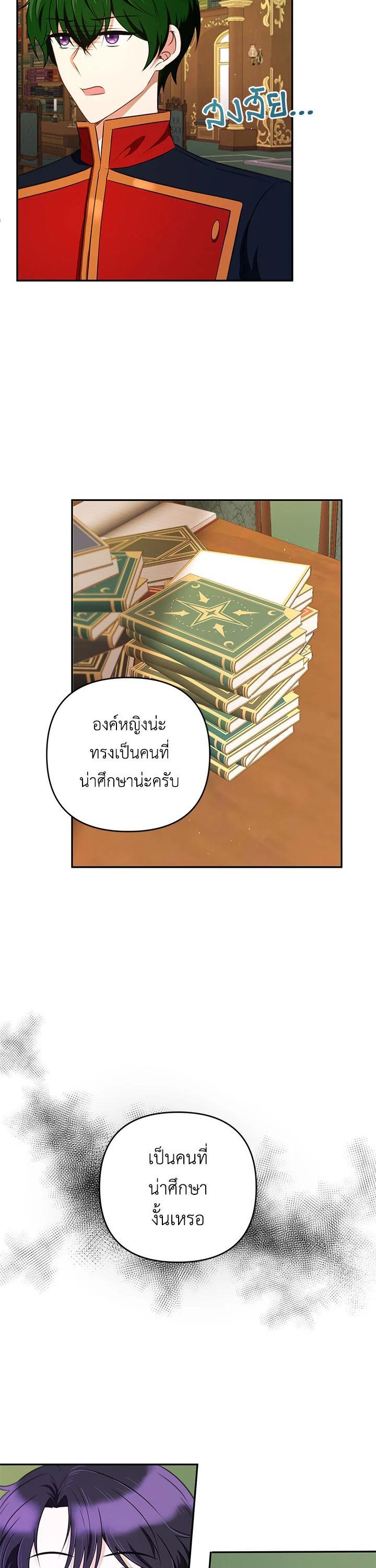 Manga-lc-com อ่านมังงะ อ่านการ์ตูน ออนไลน์ ฟรี The Wicked Little Princess ตอนที่ 1 2 3 4 5 6 7 8 9 10 11 12 13 14 ฟรี ไม่มีโฆษณา Manga-lc - อ่าน มังงะ อ่าน การ์ตูน ออนไลน์ อ่านมังงะ ฟรี