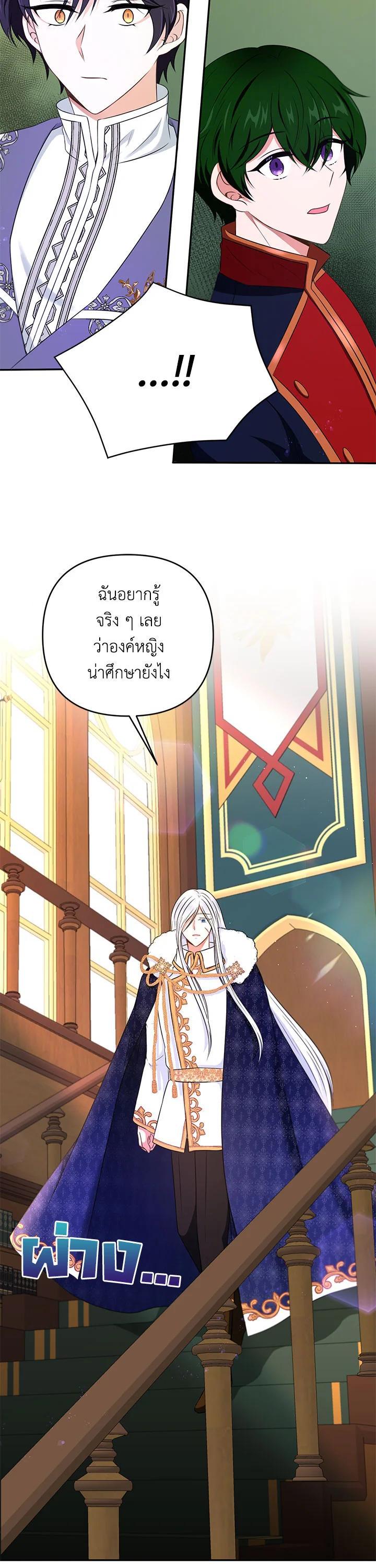 Manga-lc-com อ่านมังงะ อ่านการ์ตูน ออนไลน์ ฟรี The Wicked Little Princess ตอนที่ 1 2 3 4 5 6 7 8 9 10 11 12 13 14 ฟรี ไม่มีโฆษณา Manga-lc - อ่าน มังงะ อ่าน การ์ตูน ออนไลน์ อ่านมังงะ ฟรี