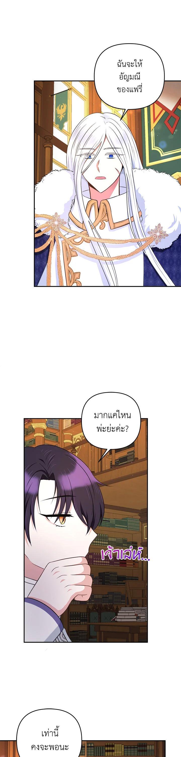 Manga-lc-com อ่านมังงะ อ่านการ์ตูน ออนไลน์ ฟรี The Wicked Little Princess ตอนที่ 1 2 3 4 5 6 7 8 9 10 11 12 13 14 ฟรี ไม่มีโฆษณา Manga-lc - อ่าน มังงะ อ่าน การ์ตูน ออนไลน์ อ่านมังงะ ฟรี