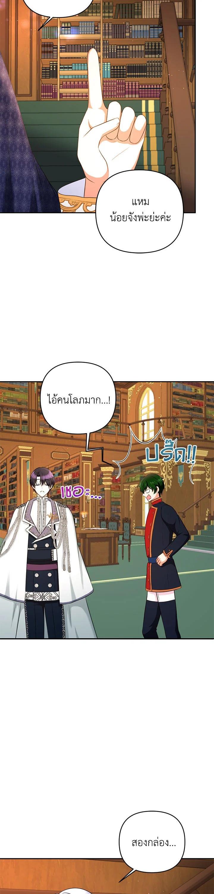 Manga-lc-com อ่านมังงะ อ่านการ์ตูน ออนไลน์ ฟรี The Wicked Little Princess ตอนที่ 1 2 3 4 5 6 7 8 9 10 11 12 13 14 ฟรี ไม่มีโฆษณา Manga-lc - อ่าน มังงะ อ่าน การ์ตูน ออนไลน์ อ่านมังงะ ฟรี