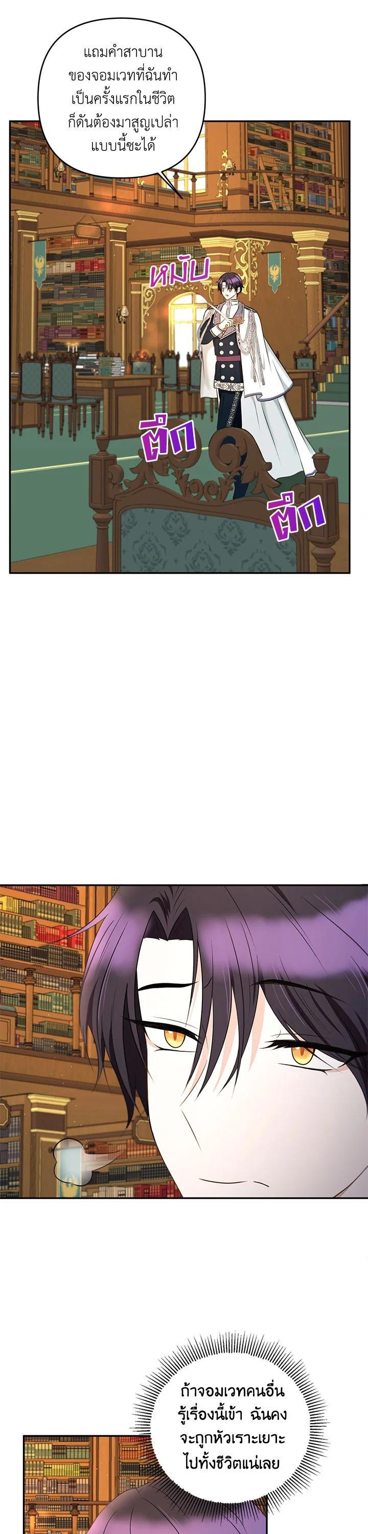 Manga-lc-com อ่านมังงะ อ่านการ์ตูน ออนไลน์ ฟรี The Wicked Little Princess ตอนที่ 1 2 3 4 5 6 7 8 9 10 11 12 13 14 ฟรี ไม่มีโฆษณา Manga-lc - อ่าน มังงะ อ่าน การ์ตูน ออนไลน์ อ่านมังงะ ฟรี