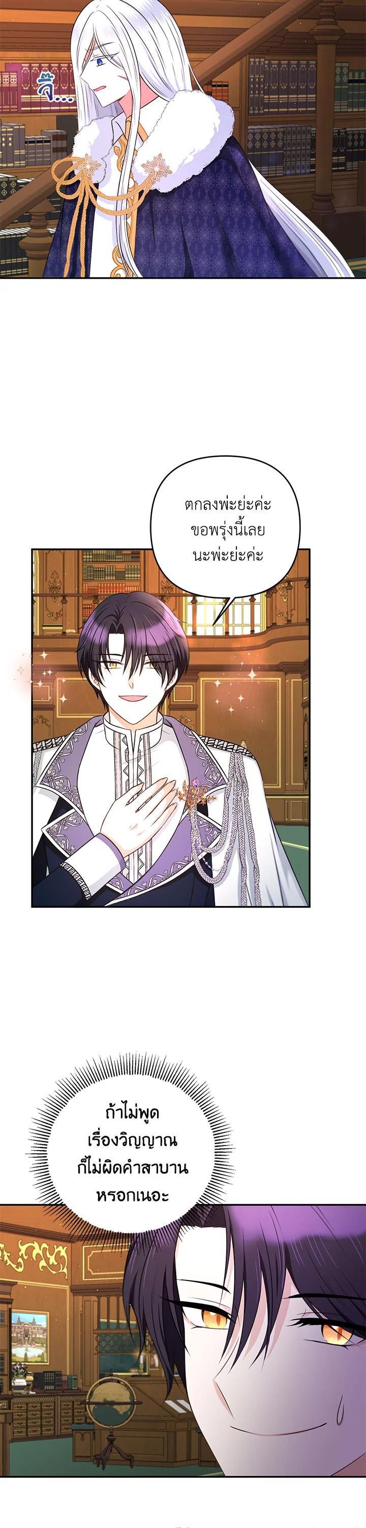 Manga-lc-com อ่านมังงะ อ่านการ์ตูน ออนไลน์ ฟรี The Wicked Little Princess ตอนที่ 1 2 3 4 5 6 7 8 9 10 11 12 13 14 ฟรี ไม่มีโฆษณา Manga-lc - อ่าน มังงะ อ่าน การ์ตูน ออนไลน์ อ่านมังงะ ฟรี