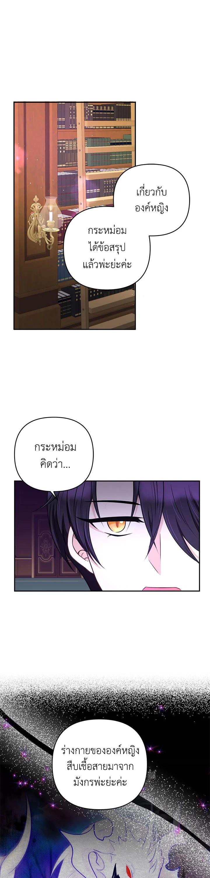 Manga-lc-com อ่านมังงะ อ่านการ์ตูน ออนไลน์ ฟรี The Wicked Little Princess ตอนที่ 1 2 3 4 5 6 7 8 9 10 11 12 13 14 ฟรี ไม่มีโฆษณา Manga-lc - อ่าน มังงะ อ่าน การ์ตูน ออนไลน์ อ่านมังงะ ฟรี