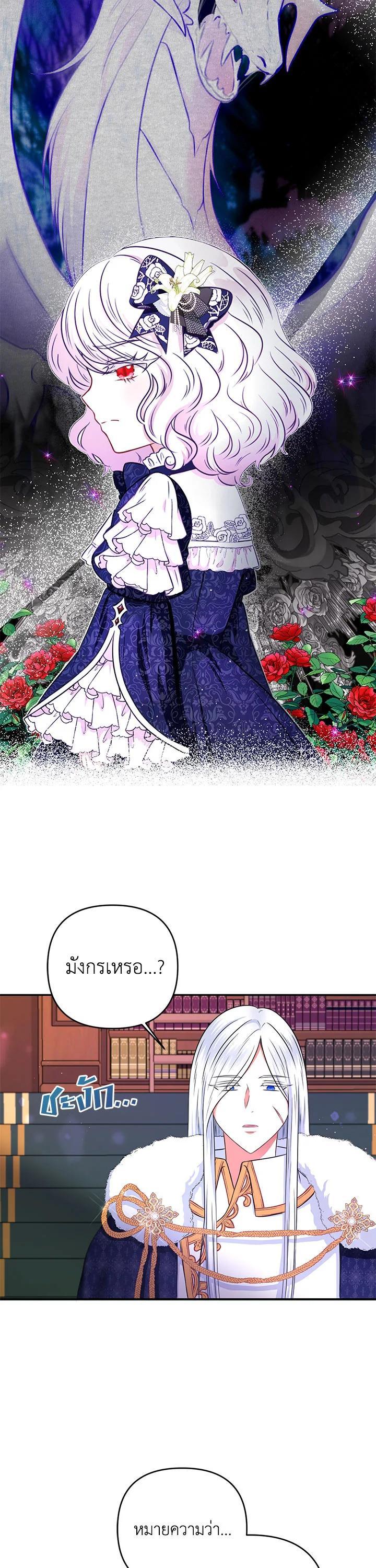 Manga-lc-com อ่านมังงะ อ่านการ์ตูน ออนไลน์ ฟรี The Wicked Little Princess ตอนที่ 1 2 3 4 5 6 7 8 9 10 11 12 13 14 ฟรี ไม่มีโฆษณา Manga-lc - อ่าน มังงะ อ่าน การ์ตูน ออนไลน์ อ่านมังงะ ฟรี