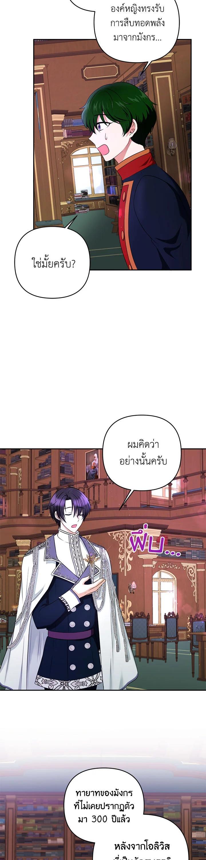 Manga-lc-com อ่านมังงะ อ่านการ์ตูน ออนไลน์ ฟรี The Wicked Little Princess ตอนที่ 1 2 3 4 5 6 7 8 9 10 11 12 13 14 ฟรี ไม่มีโฆษณา Manga-lc - อ่าน มังงะ อ่าน การ์ตูน ออนไลน์ อ่านมังงะ ฟรี