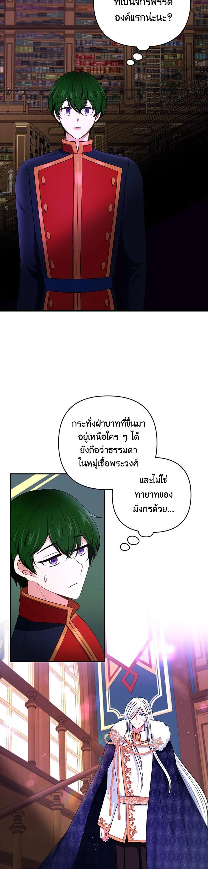 Manga-lc-com อ่านมังงะ อ่านการ์ตูน ออนไลน์ ฟรี The Wicked Little Princess ตอนที่ 1 2 3 4 5 6 7 8 9 10 11 12 13 14 ฟรี ไม่มีโฆษณา Manga-lc - อ่าน มังงะ อ่าน การ์ตูน ออนไลน์ อ่านมังงะ ฟรี