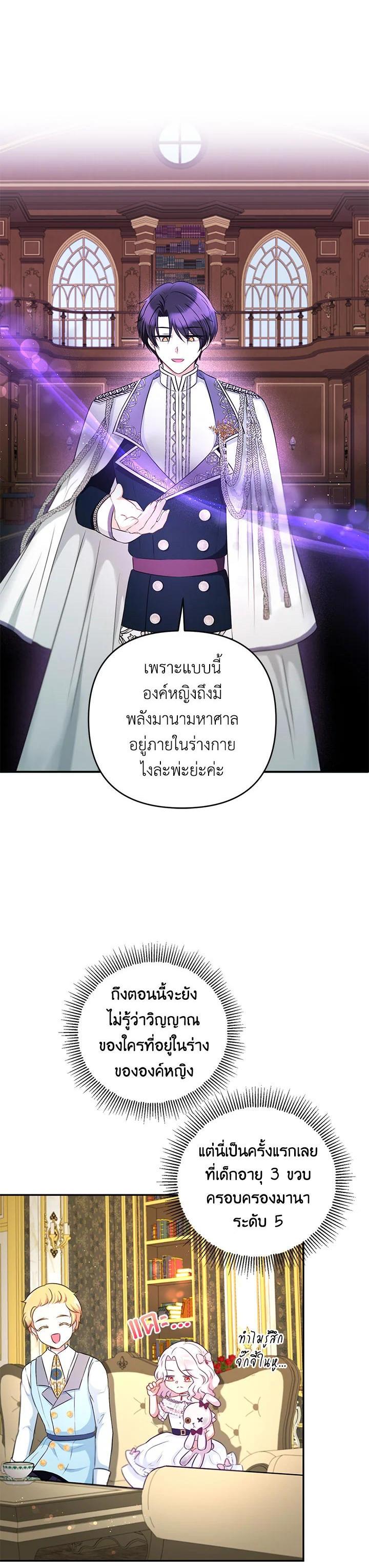 Manga-lc-com อ่านมังงะ อ่านการ์ตูน ออนไลน์ ฟรี The Wicked Little Princess ตอนที่ 1 2 3 4 5 6 7 8 9 10 11 12 13 14 ฟรี ไม่มีโฆษณา Manga-lc - อ่าน มังงะ อ่าน การ์ตูน ออนไลน์ อ่านมังงะ ฟรี