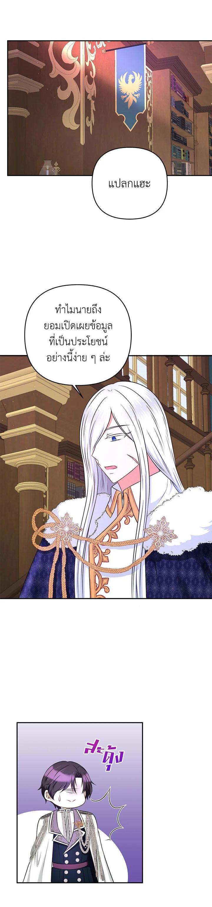 Manga-lc-com อ่านมังงะ อ่านการ์ตูน ออนไลน์ ฟรี The Wicked Little Princess ตอนที่ 1 2 3 4 5 6 7 8 9 10 11 12 13 14 ฟรี ไม่มีโฆษณา Manga-lc - อ่าน มังงะ อ่าน การ์ตูน ออนไลน์ อ่านมังงะ ฟรี