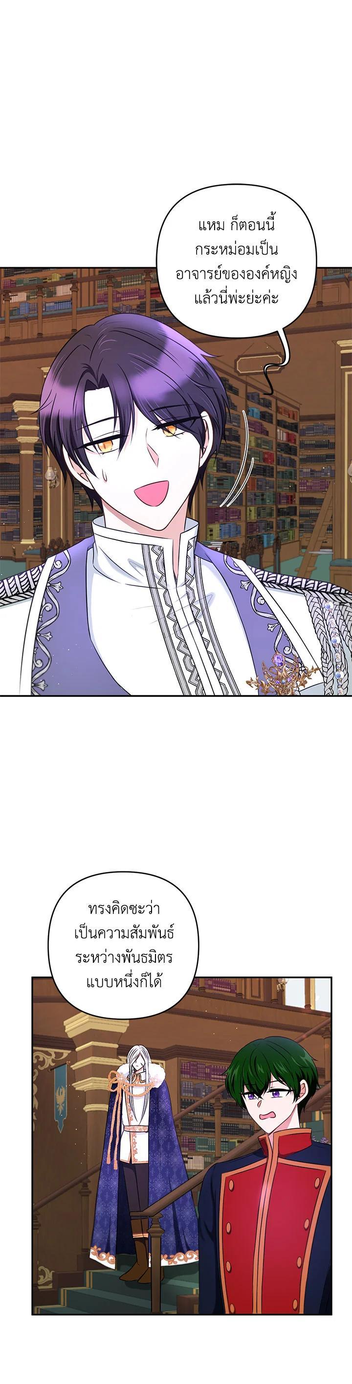 Manga-lc-com อ่านมังงะ อ่านการ์ตูน ออนไลน์ ฟรี The Wicked Little Princess ตอนที่ 1 2 3 4 5 6 7 8 9 10 11 12 13 14 ฟรี ไม่มีโฆษณา Manga-lc - อ่าน มังงะ อ่าน การ์ตูน ออนไลน์ อ่านมังงะ ฟรี