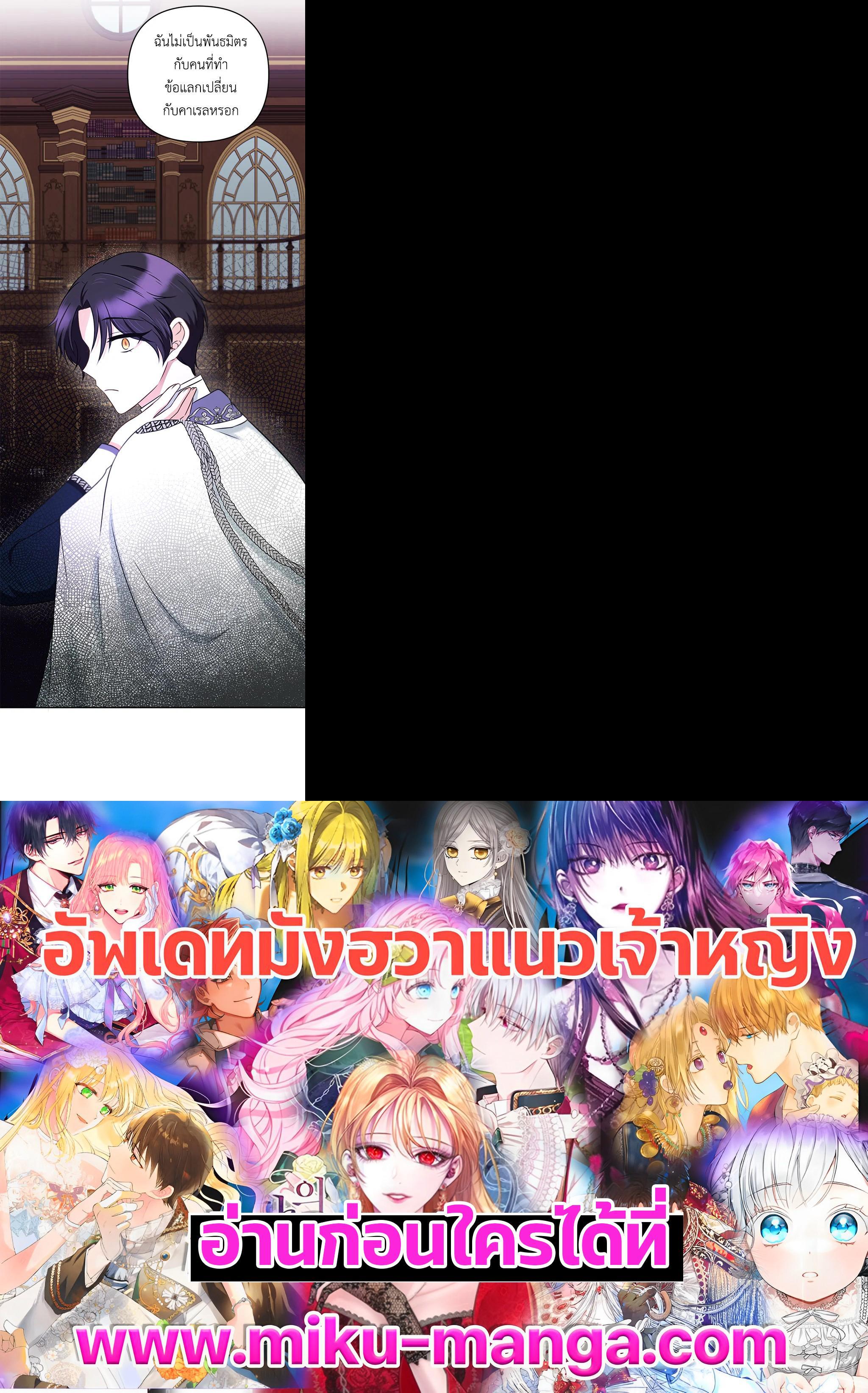 Manga-lc-com อ่านมังงะ อ่านการ์ตูน ออนไลน์ ฟรี The Wicked Little Princess ตอนที่ 1 2 3 4 5 6 7 8 9 10 11 12 13 14 ฟรี ไม่มีโฆษณา Manga-lc - อ่าน มังงะ อ่าน การ์ตูน ออนไลน์ อ่านมังงะ ฟรี