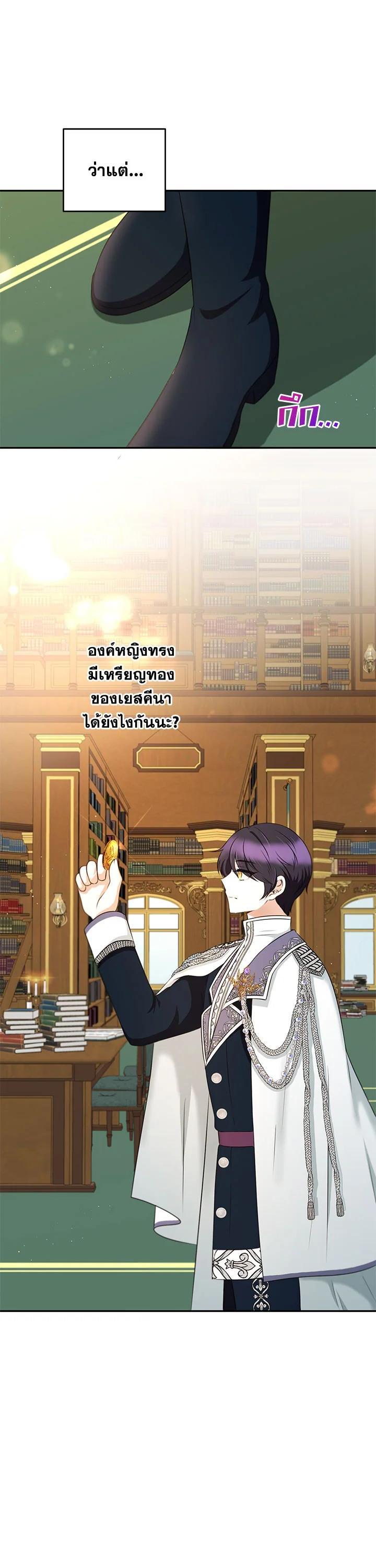 Manga-lc-com อ่านมังงะ อ่านการ์ตูน ออนไลน์ ฟรี The Wicked Little Princess ตอนที่ 1 2 3 4 5 6 7 8 9 10 11 12 13 14 ฟรี ไม่มีโฆษณา Manga-lc - อ่าน มังงะ อ่าน การ์ตูน ออนไลน์ อ่านมังงะ ฟรี