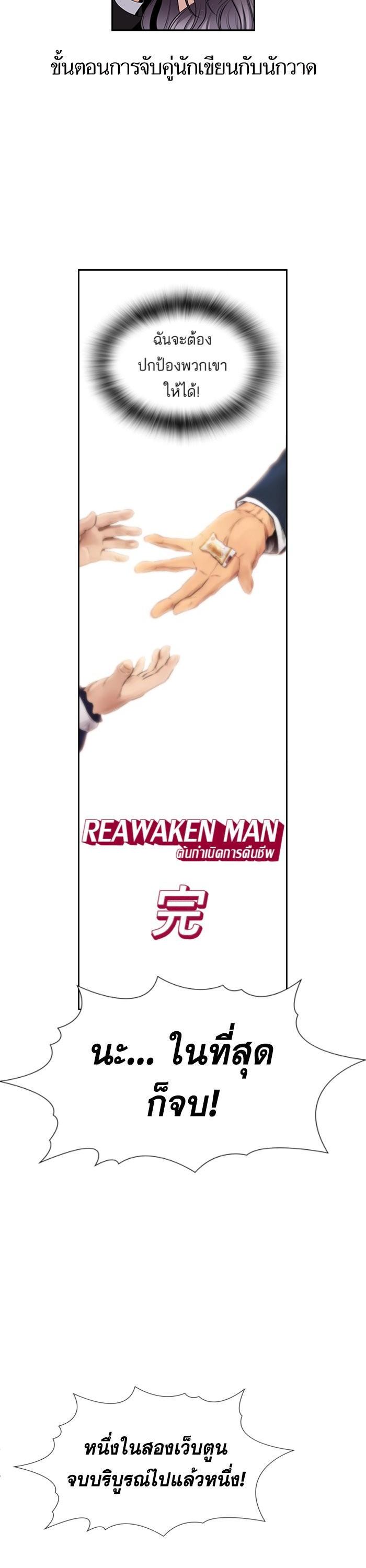 Manga-lc-com อ่านมังงะ อ่านการ์ตูน ออนไลน์ ฟรี True Education ตอนที่ 1 2 3 4 5 6 7 8 9 10 11 12 13 14 ฟรี ไม่มีโฆษณา Manga-lc - อ่าน มังงะ อ่าน การ์ตูน ออนไลน์ อ่านมังงะ ฟรี