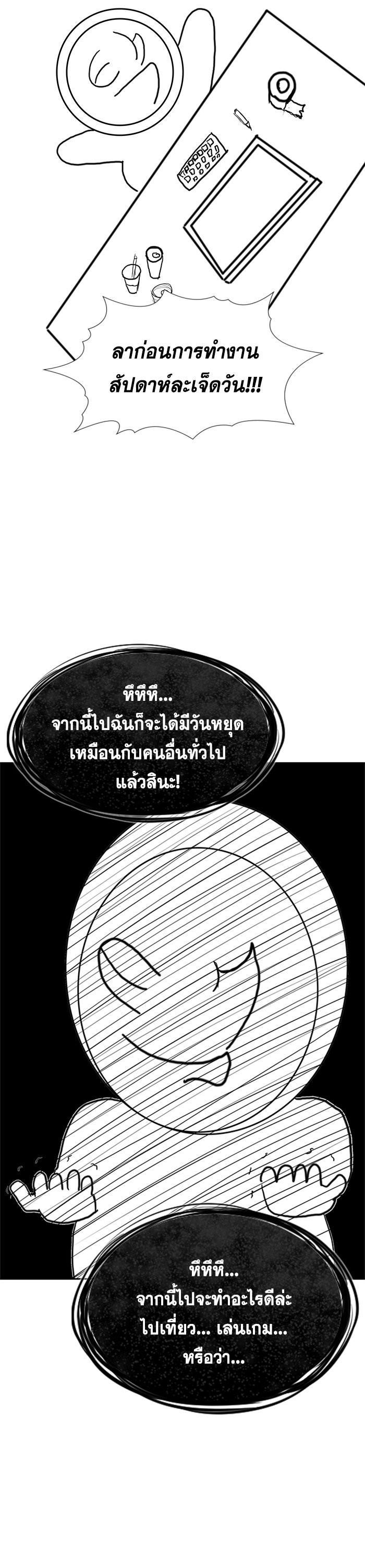 Manga-lc-com อ่านมังงะ อ่านการ์ตูน ออนไลน์ ฟรี True Education ตอนที่ 1 2 3 4 5 6 7 8 9 10 11 12 13 14 ฟรี ไม่มีโฆษณา Manga-lc - อ่าน มังงะ อ่าน การ์ตูน ออนไลน์ อ่านมังงะ ฟรี