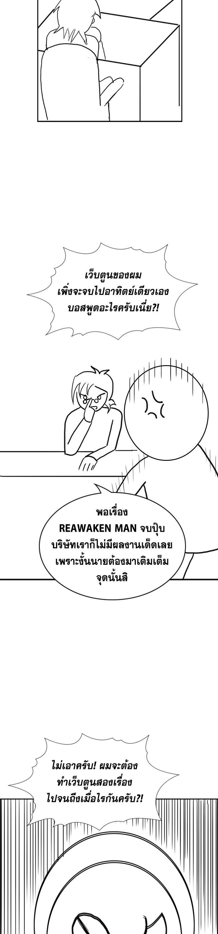 Manga-lc-com อ่านมังงะ อ่านการ์ตูน ออนไลน์ ฟรี True Education ตอนที่ 1 2 3 4 5 6 7 8 9 10 11 12 13 14 ฟรี ไม่มีโฆษณา Manga-lc - อ่าน มังงะ อ่าน การ์ตูน ออนไลน์ อ่านมังงะ ฟรี