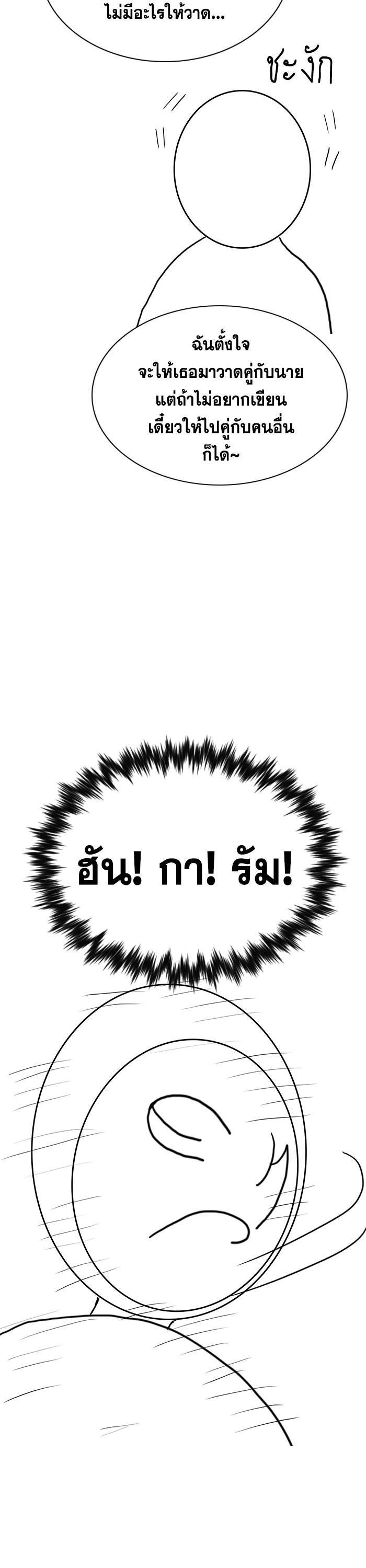 Manga-lc-com อ่านมังงะ อ่านการ์ตูน ออนไลน์ ฟรี True Education ตอนที่ 1 2 3 4 5 6 7 8 9 10 11 12 13 14 ฟรี ไม่มีโฆษณา Manga-lc - อ่าน มังงะ อ่าน การ์ตูน ออนไลน์ อ่านมังงะ ฟรี