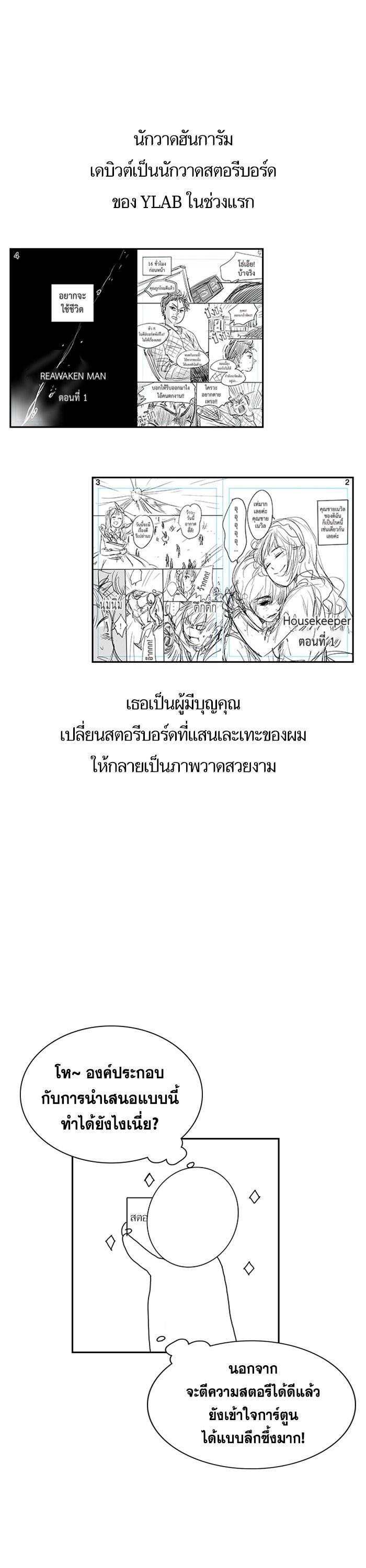 Manga-lc-com อ่านมังงะ อ่านการ์ตูน ออนไลน์ ฟรี True Education ตอนที่ 1 2 3 4 5 6 7 8 9 10 11 12 13 14 ฟรี ไม่มีโฆษณา Manga-lc - อ่าน มังงะ อ่าน การ์ตูน ออนไลน์ อ่านมังงะ ฟรี
