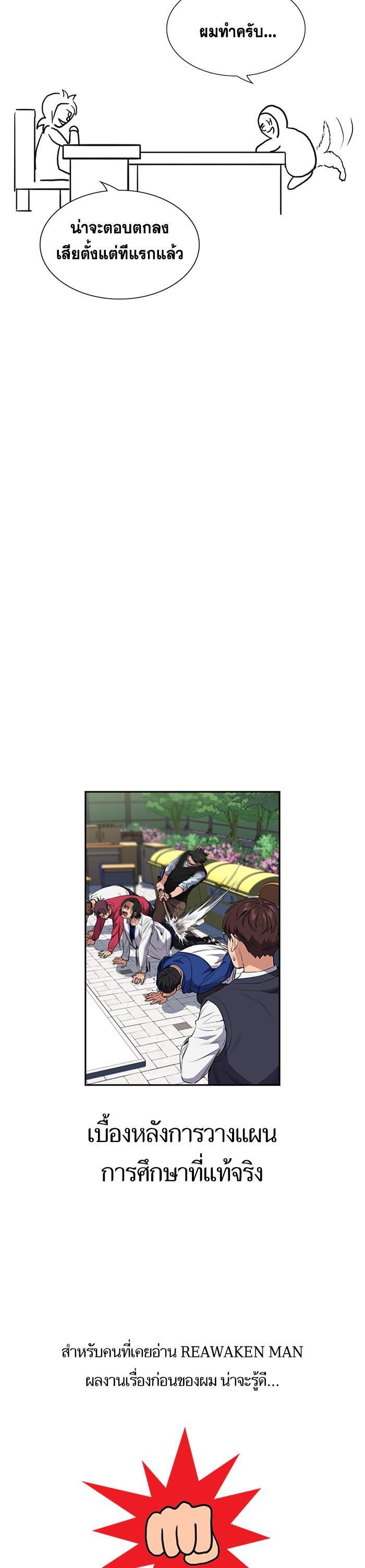 Manga-lc-com อ่านมังงะ อ่านการ์ตูน ออนไลน์ ฟรี True Education ตอนที่ 1 2 3 4 5 6 7 8 9 10 11 12 13 14 ฟรี ไม่มีโฆษณา Manga-lc - อ่าน มังงะ อ่าน การ์ตูน ออนไลน์ อ่านมังงะ ฟรี