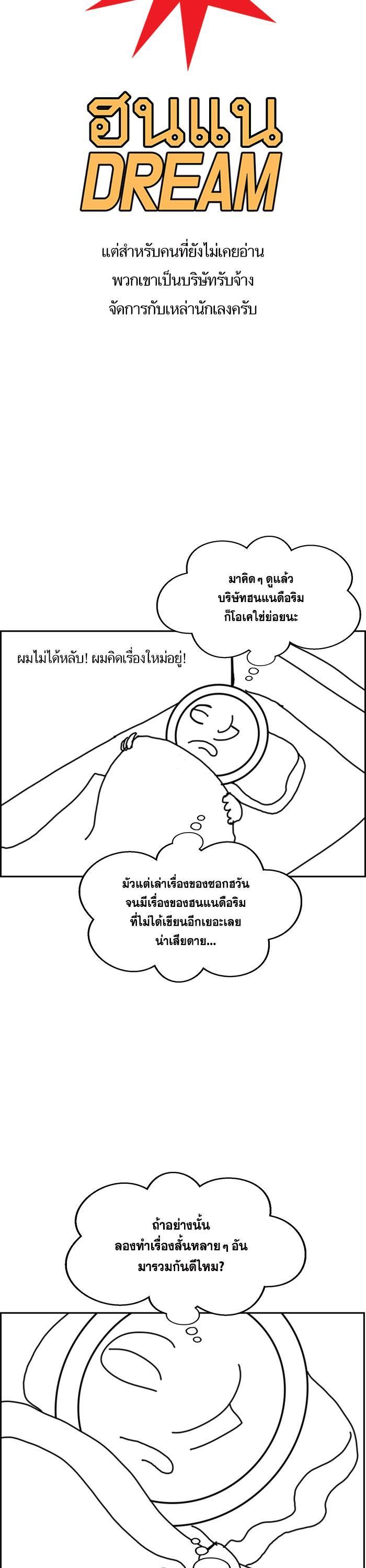 Manga-lc-com อ่านมังงะ อ่านการ์ตูน ออนไลน์ ฟรี True Education ตอนที่ 1 2 3 4 5 6 7 8 9 10 11 12 13 14 ฟรี ไม่มีโฆษณา Manga-lc - อ่าน มังงะ อ่าน การ์ตูน ออนไลน์ อ่านมังงะ ฟรี