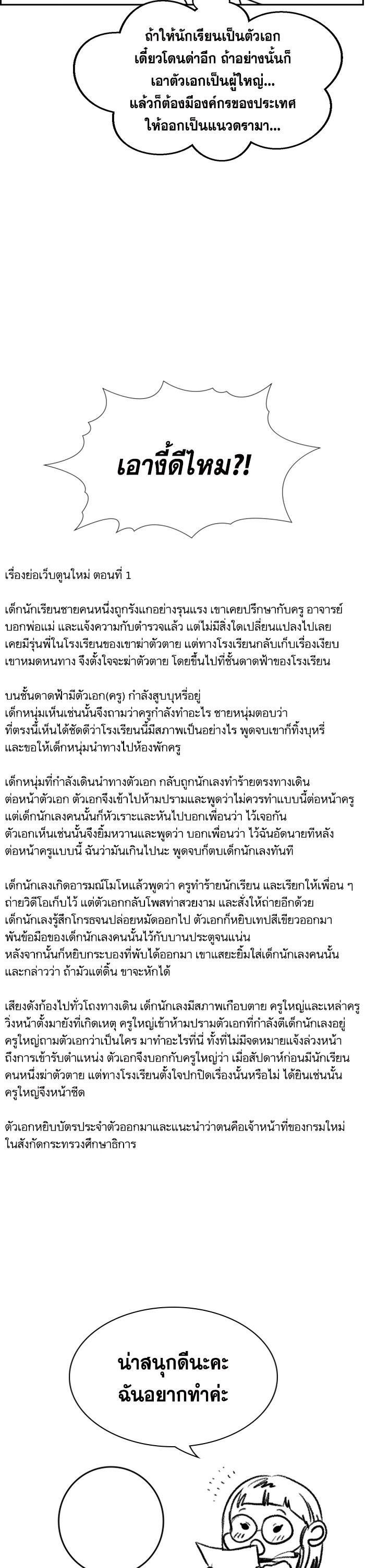 Manga-lc-com อ่านมังงะ อ่านการ์ตูน ออนไลน์ ฟรี True Education ตอนที่ 1 2 3 4 5 6 7 8 9 10 11 12 13 14 ฟรี ไม่มีโฆษณา Manga-lc - อ่าน มังงะ อ่าน การ์ตูน ออนไลน์ อ่านมังงะ ฟรี