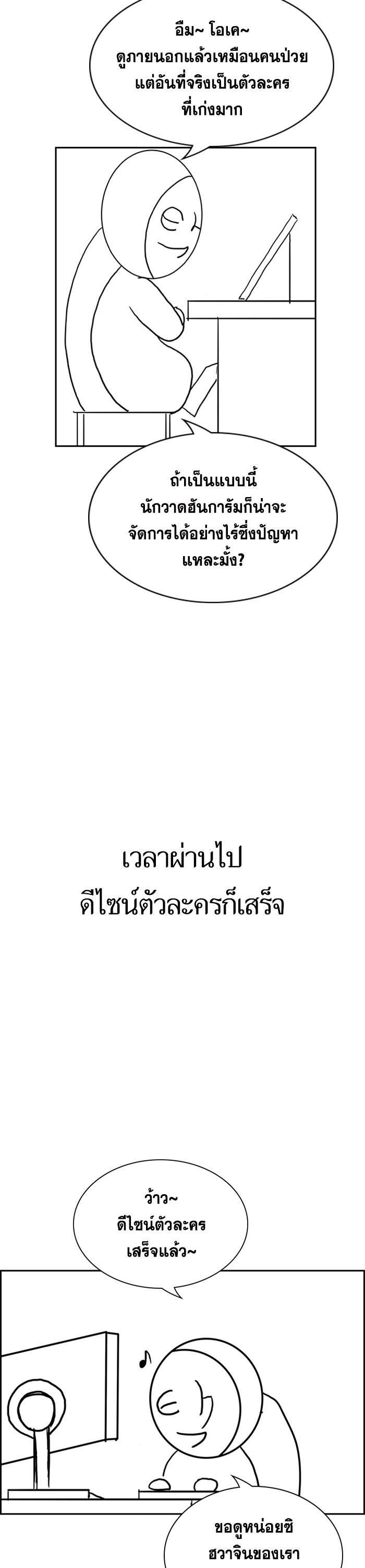 Manga-lc-com อ่านมังงะ อ่านการ์ตูน ออนไลน์ ฟรี True Education ตอนที่ 1 2 3 4 5 6 7 8 9 10 11 12 13 14 ฟรี ไม่มีโฆษณา Manga-lc - อ่าน มังงะ อ่าน การ์ตูน ออนไลน์ อ่านมังงะ ฟรี