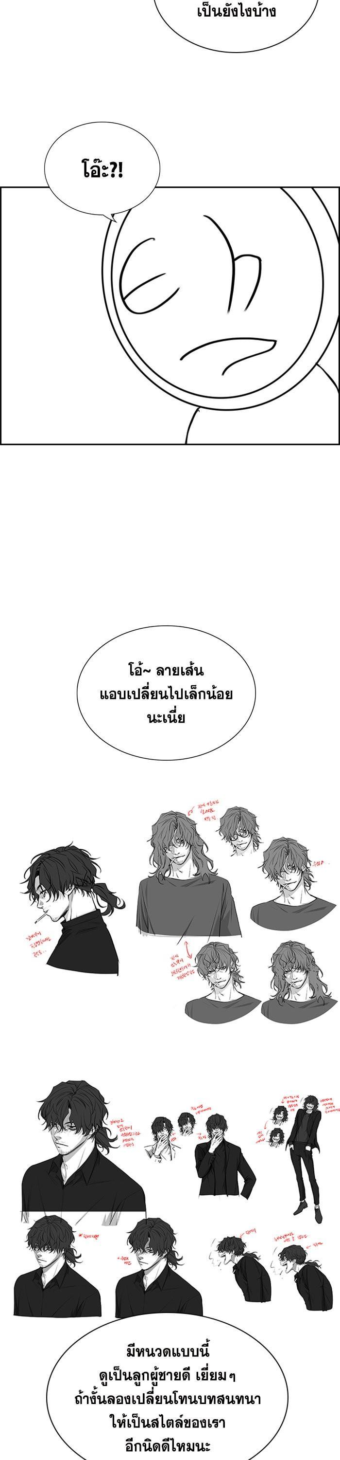 Manga-lc-com อ่านมังงะ อ่านการ์ตูน ออนไลน์ ฟรี True Education ตอนที่ 1 2 3 4 5 6 7 8 9 10 11 12 13 14 ฟรี ไม่มีโฆษณา Manga-lc - อ่าน มังงะ อ่าน การ์ตูน ออนไลน์ อ่านมังงะ ฟรี