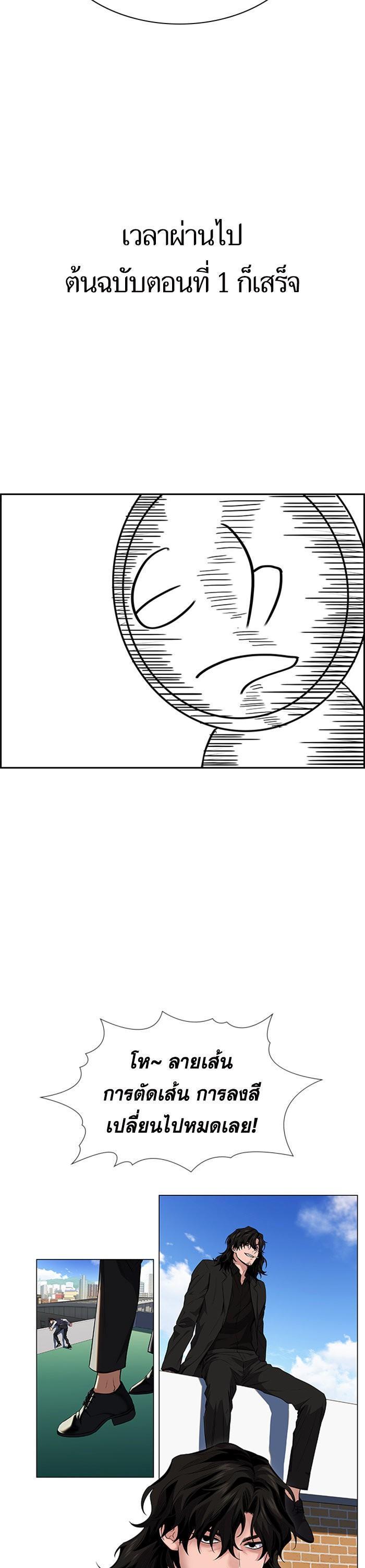 Manga-lc-com อ่านมังงะ อ่านการ์ตูน ออนไลน์ ฟรี True Education ตอนที่ 1 2 3 4 5 6 7 8 9 10 11 12 13 14 ฟรี ไม่มีโฆษณา Manga-lc - อ่าน มังงะ อ่าน การ์ตูน ออนไลน์ อ่านมังงะ ฟรี