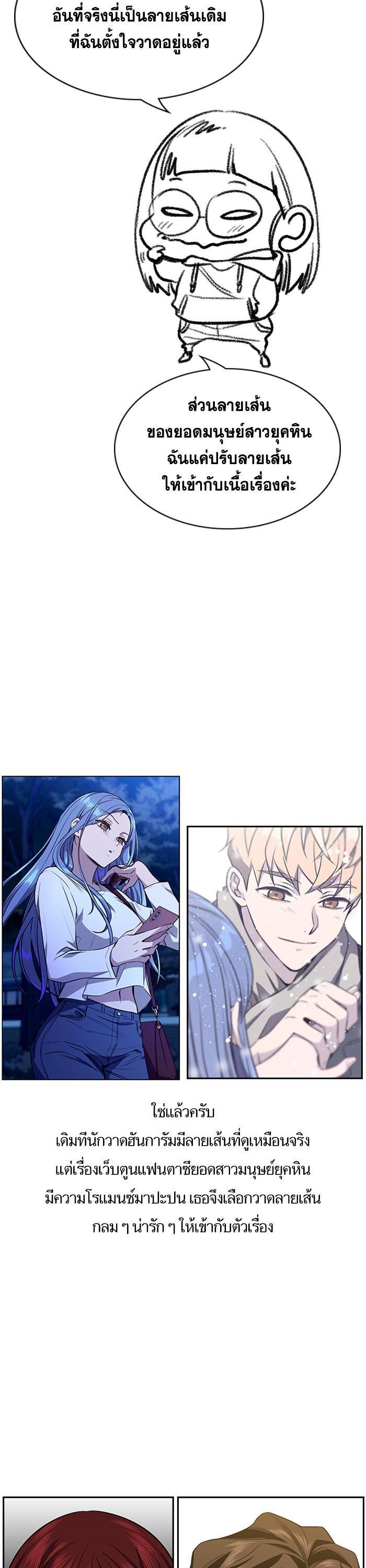 Manga-lc-com อ่านมังงะ อ่านการ์ตูน ออนไลน์ ฟรี True Education ตอนที่ 1 2 3 4 5 6 7 8 9 10 11 12 13 14 ฟรี ไม่มีโฆษณา Manga-lc - อ่าน มังงะ อ่าน การ์ตูน ออนไลน์ อ่านมังงะ ฟรี