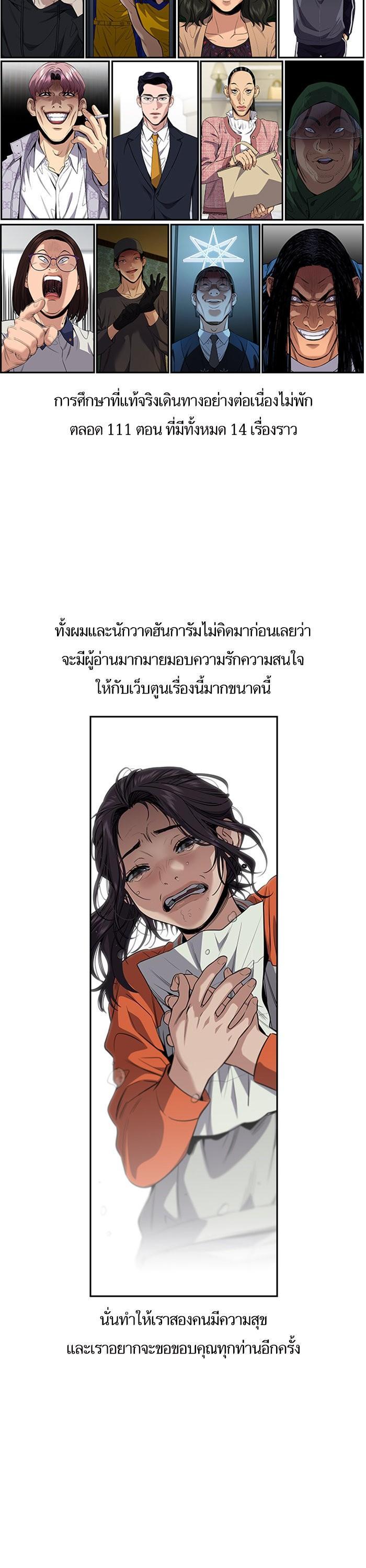 Manga-lc-com อ่านมังงะ อ่านการ์ตูน ออนไลน์ ฟรี True Education ตอนที่ 1 2 3 4 5 6 7 8 9 10 11 12 13 14 ฟรี ไม่มีโฆษณา Manga-lc - อ่าน มังงะ อ่าน การ์ตูน ออนไลน์ อ่านมังงะ ฟรี