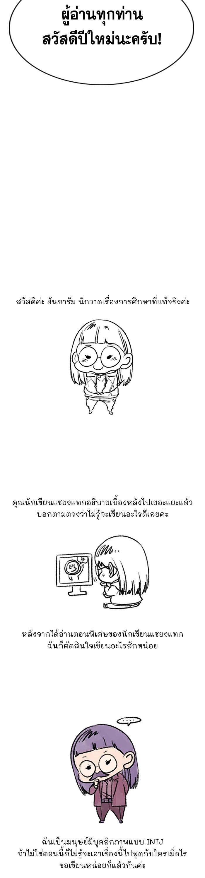 Manga-lc-com อ่านมังงะ อ่านการ์ตูน ออนไลน์ ฟรี True Education ตอนที่ 1 2 3 4 5 6 7 8 9 10 11 12 13 14 ฟรี ไม่มีโฆษณา Manga-lc - อ่าน มังงะ อ่าน การ์ตูน ออนไลน์ อ่านมังงะ ฟรี