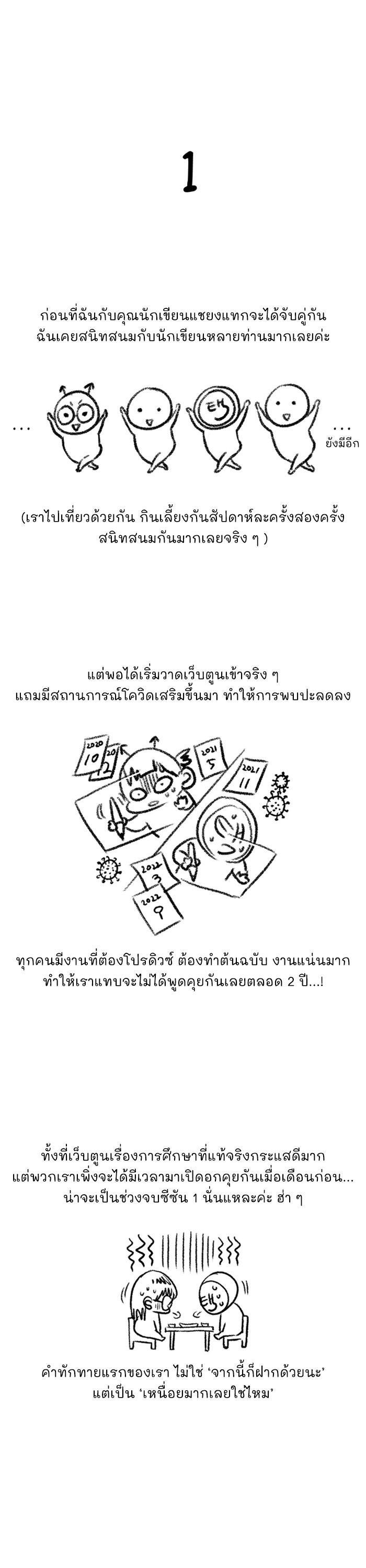 Manga-lc-com อ่านมังงะ อ่านการ์ตูน ออนไลน์ ฟรี True Education ตอนที่ 1 2 3 4 5 6 7 8 9 10 11 12 13 14 ฟรี ไม่มีโฆษณา Manga-lc - อ่าน มังงะ อ่าน การ์ตูน ออนไลน์ อ่านมังงะ ฟรี