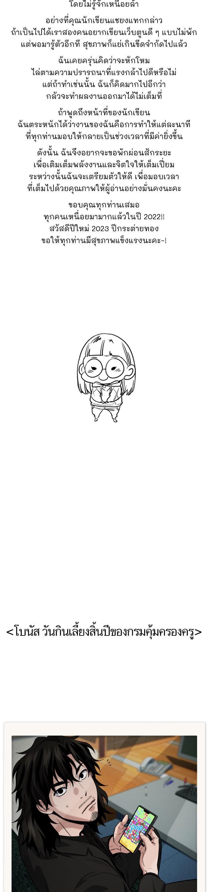 Manga-lc-com อ่านมังงะ อ่านการ์ตูน ออนไลน์ ฟรี True Education ตอนที่ 1 2 3 4 5 6 7 8 9 10 11 12 13 14 ฟรี ไม่มีโฆษณา Manga-lc - อ่าน มังงะ อ่าน การ์ตูน ออนไลน์ อ่านมังงะ ฟรี