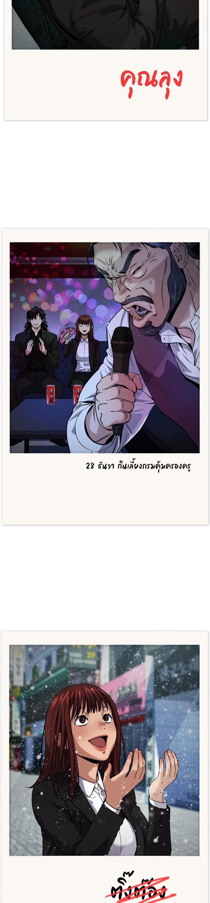 Manga-lc-com อ่านมังงะ อ่านการ์ตูน ออนไลน์ ฟรี True Education ตอนที่ 1 2 3 4 5 6 7 8 9 10 11 12 13 14 ฟรี ไม่มีโฆษณา Manga-lc - อ่าน มังงะ อ่าน การ์ตูน ออนไลน์ อ่านมังงะ ฟรี