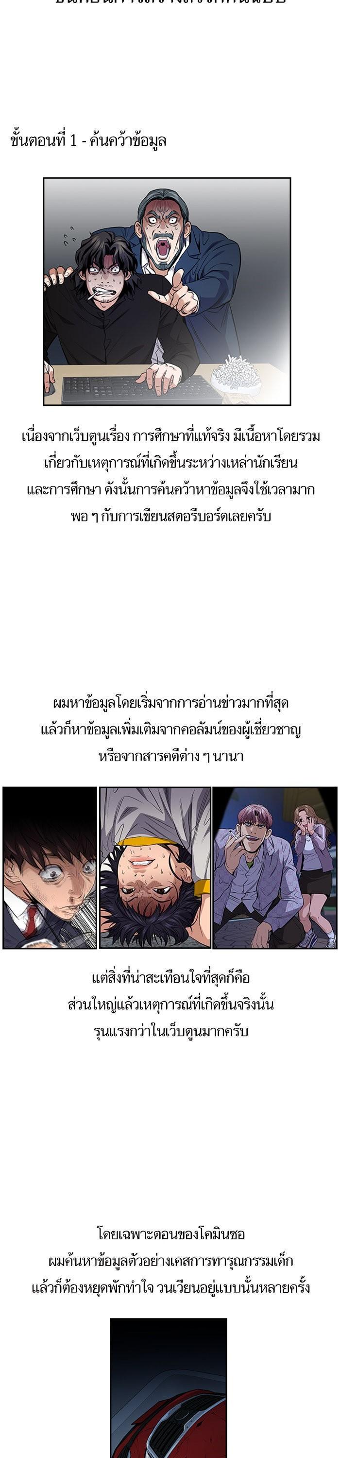 Manga-lc-com อ่านมังงะ อ่านการ์ตูน ออนไลน์ ฟรี True Education ตอนที่ 1 2 3 4 5 6 7 8 9 10 11 12 13 14 ฟรี ไม่มีโฆษณา Manga-lc - อ่าน มังงะ อ่าน การ์ตูน ออนไลน์ อ่านมังงะ ฟรี