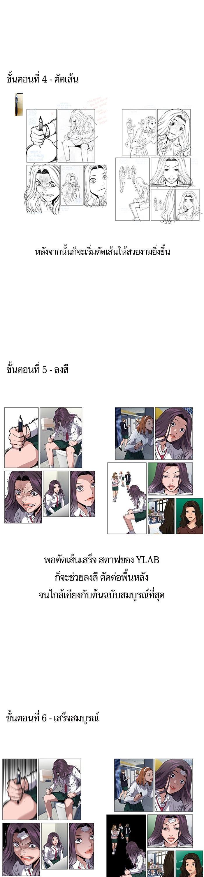 Manga-lc-com อ่านมังงะ อ่านการ์ตูน ออนไลน์ ฟรี True Education ตอนที่ 1 2 3 4 5 6 7 8 9 10 11 12 13 14 ฟรี ไม่มีโฆษณา Manga-lc - อ่าน มังงะ อ่าน การ์ตูน ออนไลน์ อ่านมังงะ ฟรี