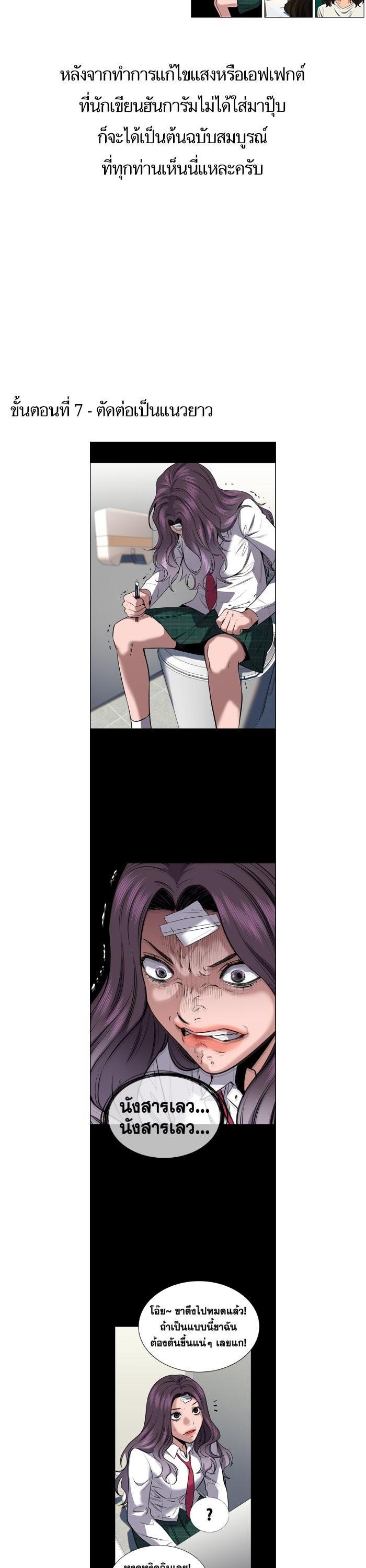 Manga-lc-com อ่านมังงะ อ่านการ์ตูน ออนไลน์ ฟรี True Education ตอนที่ 1 2 3 4 5 6 7 8 9 10 11 12 13 14 ฟรี ไม่มีโฆษณา Manga-lc - อ่าน มังงะ อ่าน การ์ตูน ออนไลน์ อ่านมังงะ ฟรี