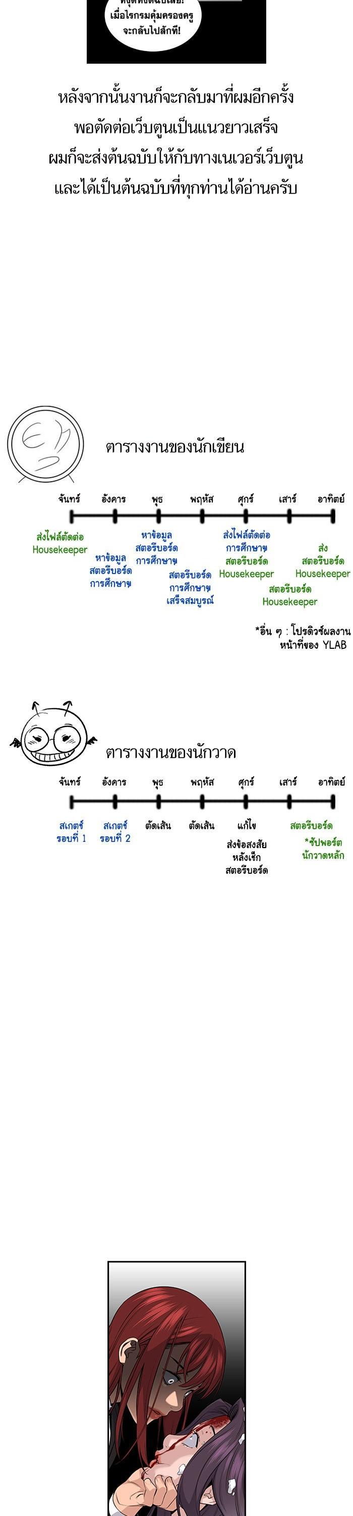 Manga-lc-com อ่านมังงะ อ่านการ์ตูน ออนไลน์ ฟรี True Education ตอนที่ 1 2 3 4 5 6 7 8 9 10 11 12 13 14 ฟรี ไม่มีโฆษณา Manga-lc - อ่าน มังงะ อ่าน การ์ตูน ออนไลน์ อ่านมังงะ ฟรี
