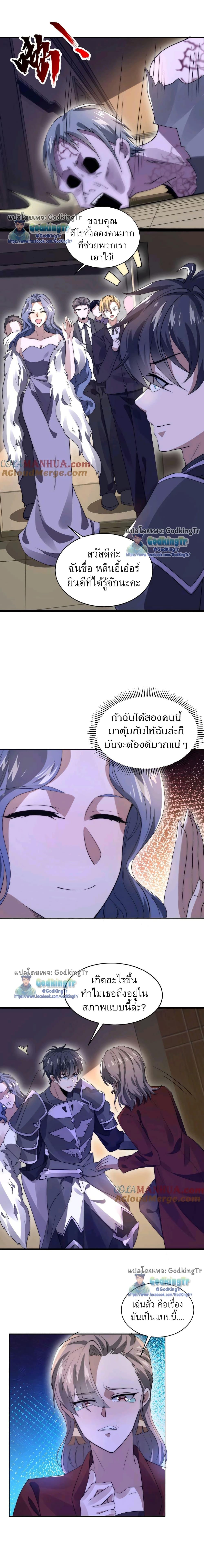 Manga-lc-com อ่านมังงะ อ่านการ์ตูน ออนไลน์ ฟรี Stockpiling Ten Thousand Tons of Pork During the Apocalypse ตอนที่ 1 2 3 4 5 6 7 8 9 10 11 12 13 14 ฟรี ไม่มีโฆษณา Manga-lc - อ่าน มังงะ อ่าน การ์ตูน ออนไลน์ อ่านมังงะ ฟรี