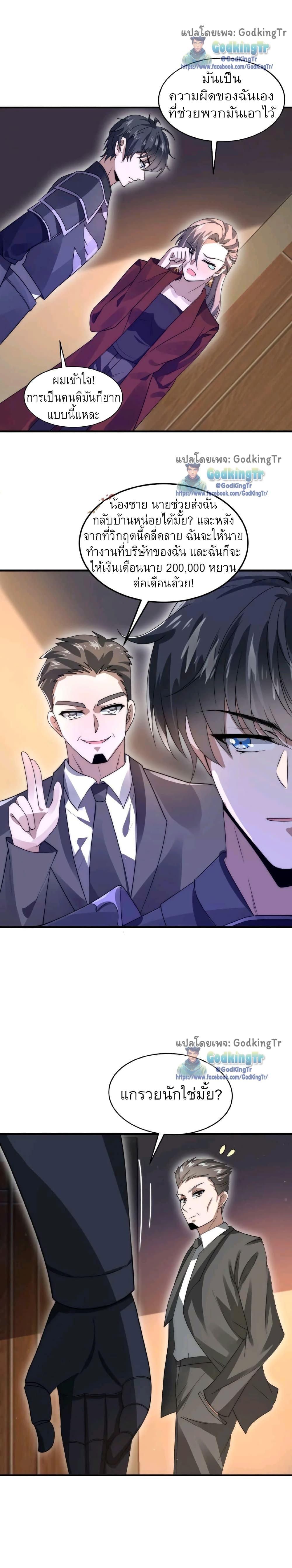 Manga-lc-com อ่านมังงะ อ่านการ์ตูน ออนไลน์ ฟรี Stockpiling Ten Thousand Tons of Pork During the Apocalypse ตอนที่ 1 2 3 4 5 6 7 8 9 10 11 12 13 14 ฟรี ไม่มีโฆษณา Manga-lc - อ่าน มังงะ อ่าน การ์ตูน ออนไลน์ อ่านมังงะ ฟรี