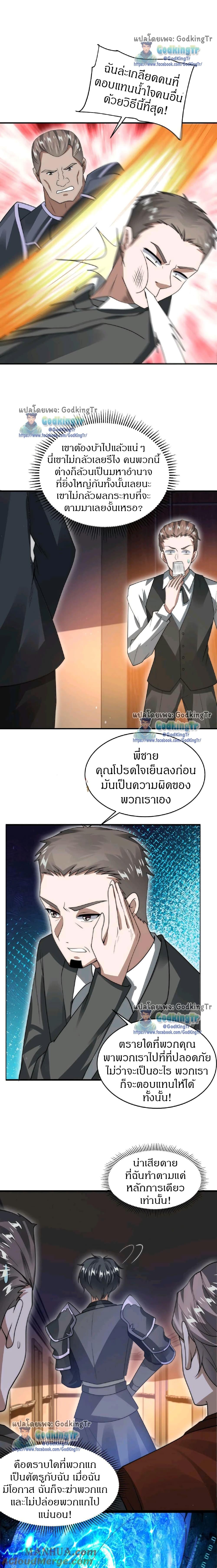 Manga-lc-com อ่านมังงะ อ่านการ์ตูน ออนไลน์ ฟรี Stockpiling Ten Thousand Tons of Pork During the Apocalypse ตอนที่ 1 2 3 4 5 6 7 8 9 10 11 12 13 14 ฟรี ไม่มีโฆษณา Manga-lc - อ่าน มังงะ อ่าน การ์ตูน ออนไลน์ อ่านมังงะ ฟรี