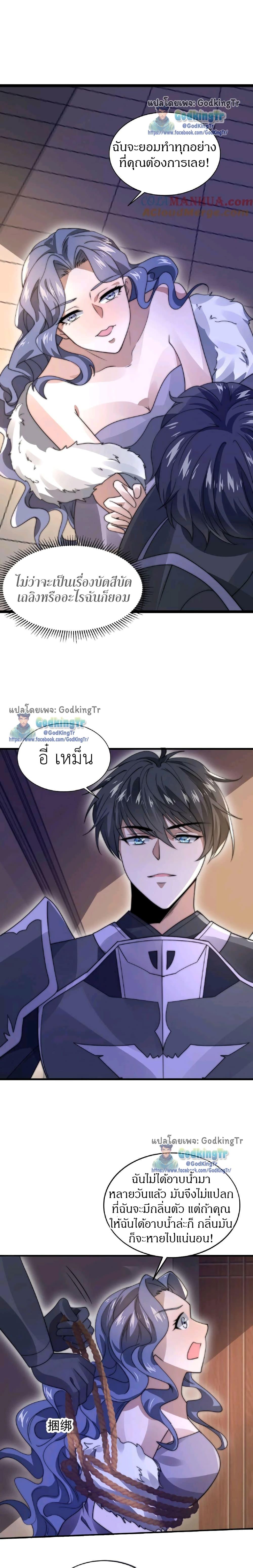 Manga-lc-com อ่านมังงะ อ่านการ์ตูน ออนไลน์ ฟรี Stockpiling Ten Thousand Tons of Pork During the Apocalypse ตอนที่ 1 2 3 4 5 6 7 8 9 10 11 12 13 14 ฟรี ไม่มีโฆษณา Manga-lc - อ่าน มังงะ อ่าน การ์ตูน ออนไลน์ อ่านมังงะ ฟรี