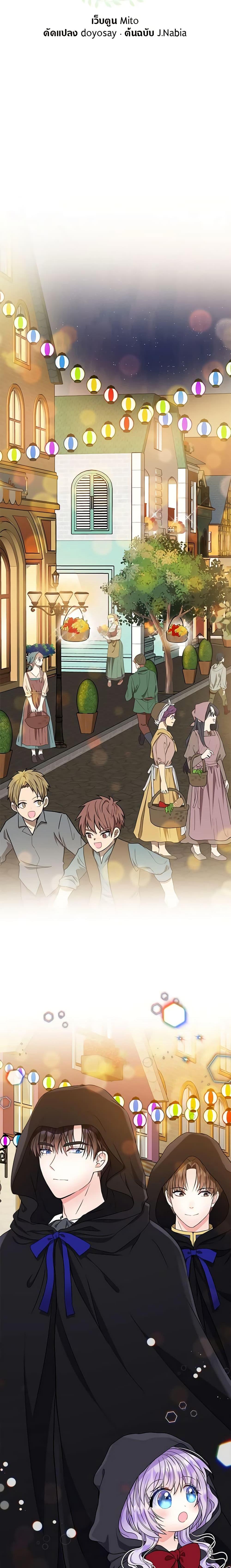 Manga-lc-com อ่านมังงะ อ่านการ์ตูน ออนไลน์ ฟรี I’m the Main Character’s Child ตอนที่ 1 2 3 4 5 6 7 8 9 10 11 12 13 14 ฟรี ไม่มีโฆษณา Manga-lc - อ่าน มังงะ อ่าน การ์ตูน ออนไลน์ อ่านมังงะ ฟรี