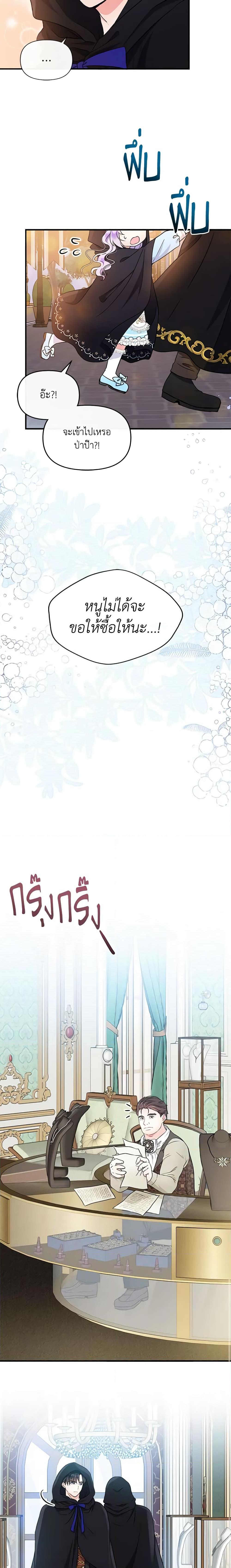 Manga-lc-com อ่านมังงะ อ่านการ์ตูน ออนไลน์ ฟรี I’m the Main Character’s Child ตอนที่ 1 2 3 4 5 6 7 8 9 10 11 12 13 14 ฟรี ไม่มีโฆษณา Manga-lc - อ่าน มังงะ อ่าน การ์ตูน ออนไลน์ อ่านมังงะ ฟรี