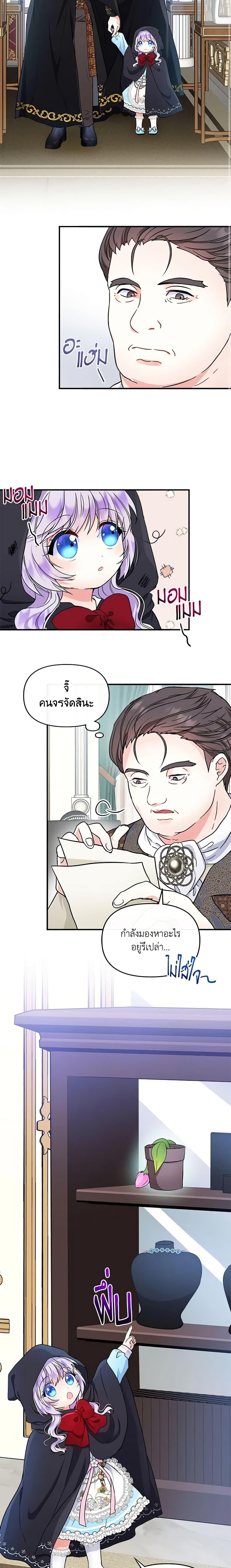 Manga-lc-com อ่านมังงะ อ่านการ์ตูน ออนไลน์ ฟรี I’m the Main Character’s Child ตอนที่ 1 2 3 4 5 6 7 8 9 10 11 12 13 14 ฟรี ไม่มีโฆษณา Manga-lc - อ่าน มังงะ อ่าน การ์ตูน ออนไลน์ อ่านมังงะ ฟรี