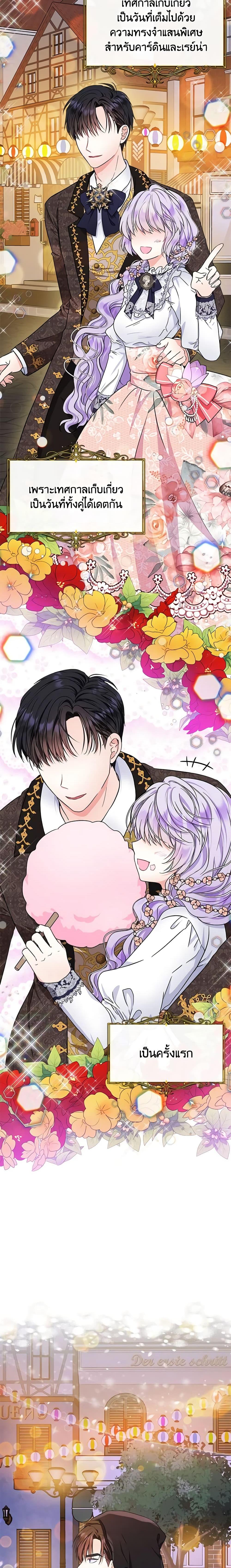 Manga-lc-com อ่านมังงะ อ่านการ์ตูน ออนไลน์ ฟรี I’m the Main Character’s Child ตอนที่ 1 2 3 4 5 6 7 8 9 10 11 12 13 14 ฟรี ไม่มีโฆษณา Manga-lc - อ่าน มังงะ อ่าน การ์ตูน ออนไลน์ อ่านมังงะ ฟรี