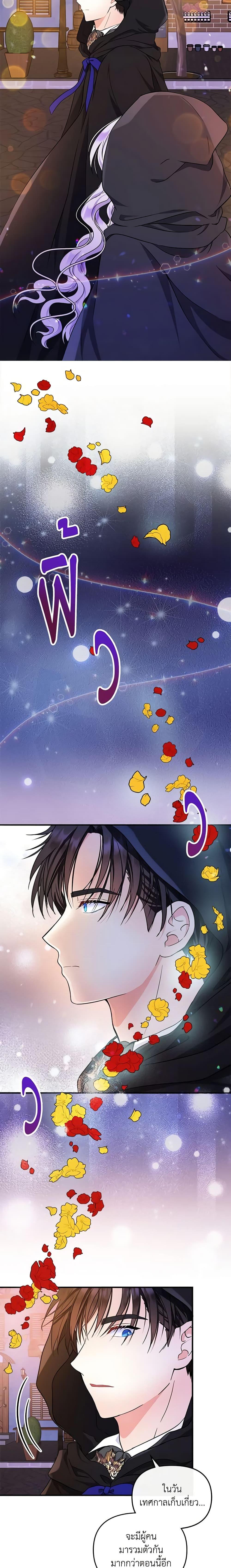 Manga-lc-com อ่านมังงะ อ่านการ์ตูน ออนไลน์ ฟรี I’m the Main Character’s Child ตอนที่ 1 2 3 4 5 6 7 8 9 10 11 12 13 14 ฟรี ไม่มีโฆษณา Manga-lc - อ่าน มังงะ อ่าน การ์ตูน ออนไลน์ อ่านมังงะ ฟรี